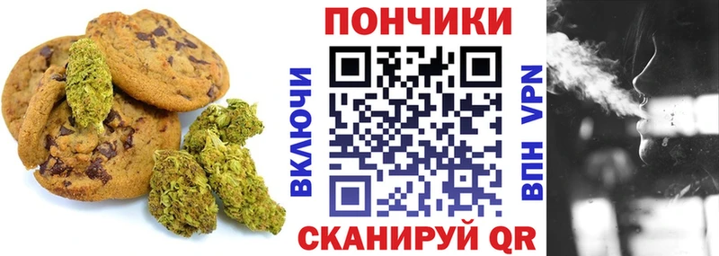 Еда ТГК конопля  Кострома 