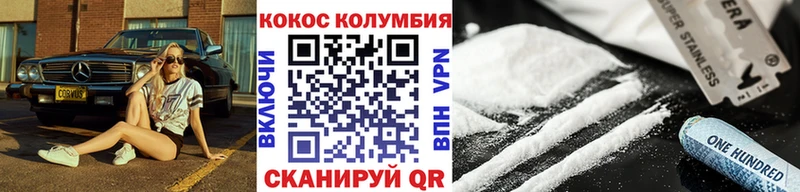 Кокаин Columbia  OMG   Кострома  где можно купить наркотик 