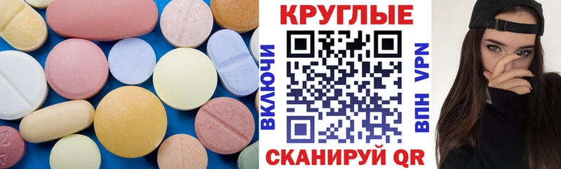 hydra ТОР  сайты даркнета какой сайт  ЭКСТАЗИ круглые  Кострома 