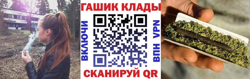 Гашиш хэш  Кострома 