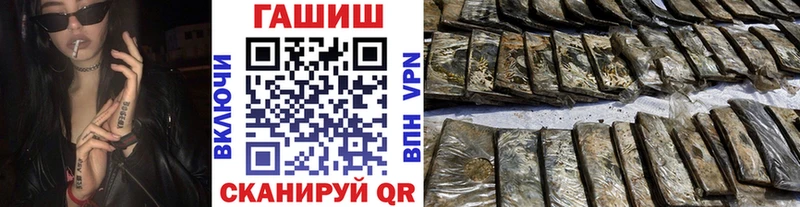 ГАШИШ гарик Кострома