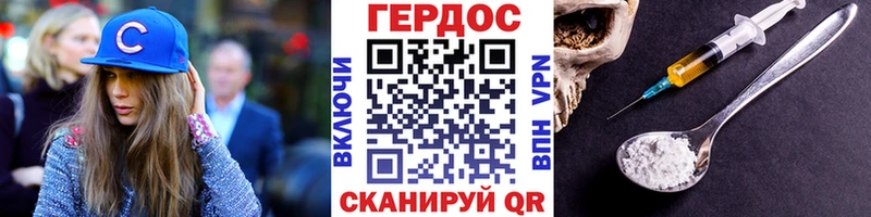 Героин герыч  MEGA ССЫЛКА  Кострома  где купить наркотик 