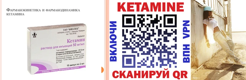 МЕГА   Кострома  КЕТАМИН ketamine  закладка 