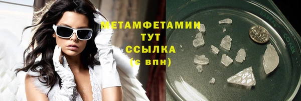 СК Абаза