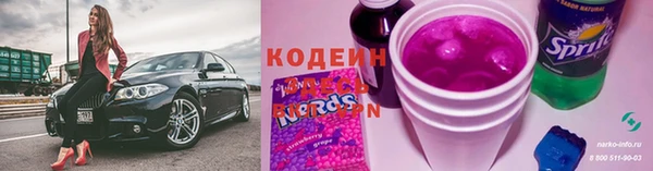 мяу мяу мука Новозыбков