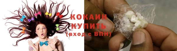 кокаин Абинск