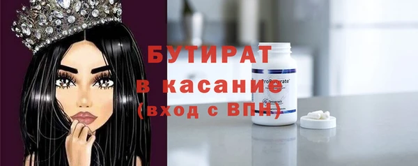 тгк Алексеевка
