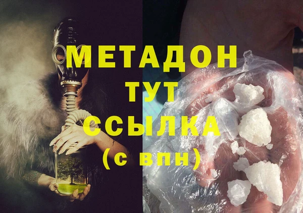 СК Абаза