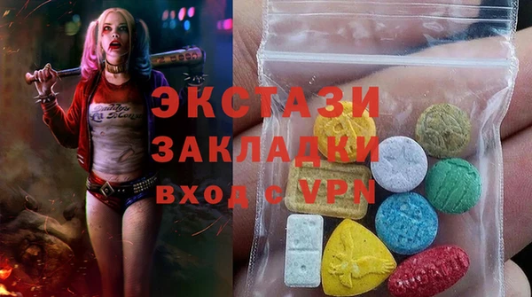 синтетический гашиш Алзамай