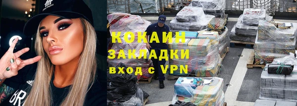 синтетический гашиш Алзамай