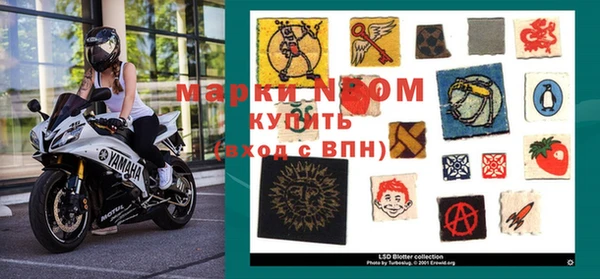 синтетический гашиш Алзамай