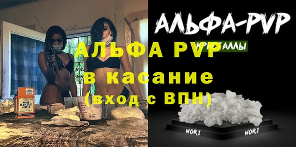 кокаин Абинск