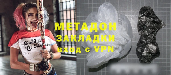 мдма Новокубанск