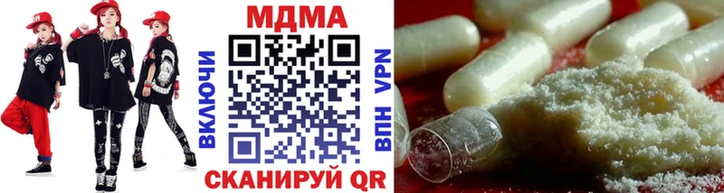 MDMA молли купить наркотики сайты Кострома