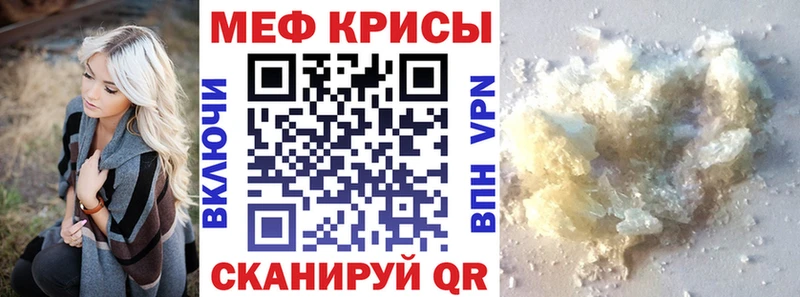 МЕФ кристаллы  площадка как зайти  Кострома 