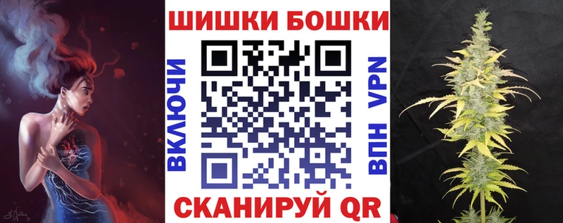 Каннабис AK-47 Кострома